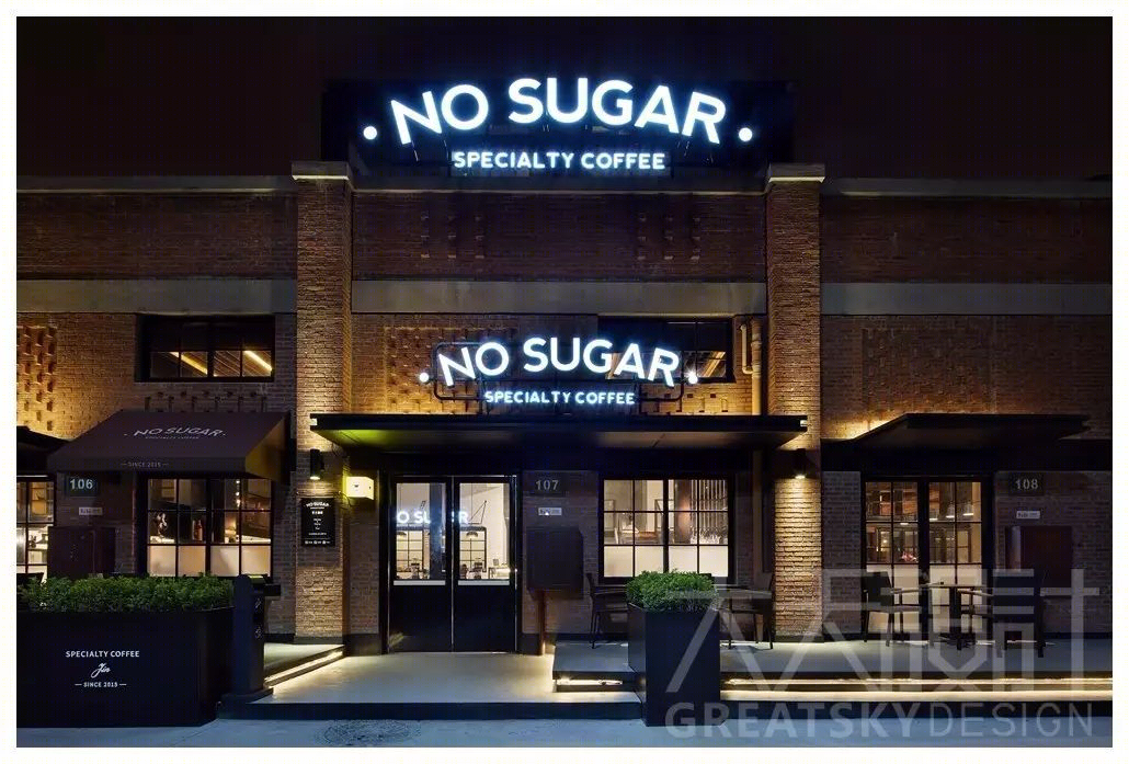 福州素古咖啡 No Sugar | 工业风融入本地文化,打造生活平台-0