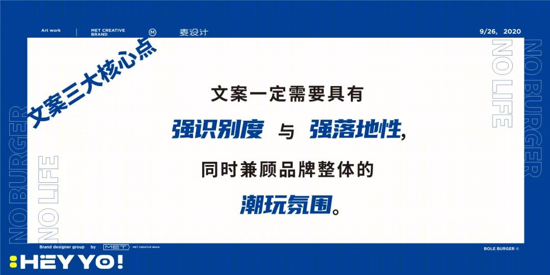 波乐堡美式牛堡品牌打造丨禾宥-6