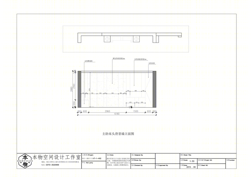 D 宅变形记 · 紧凑空间变身时尚家居-1