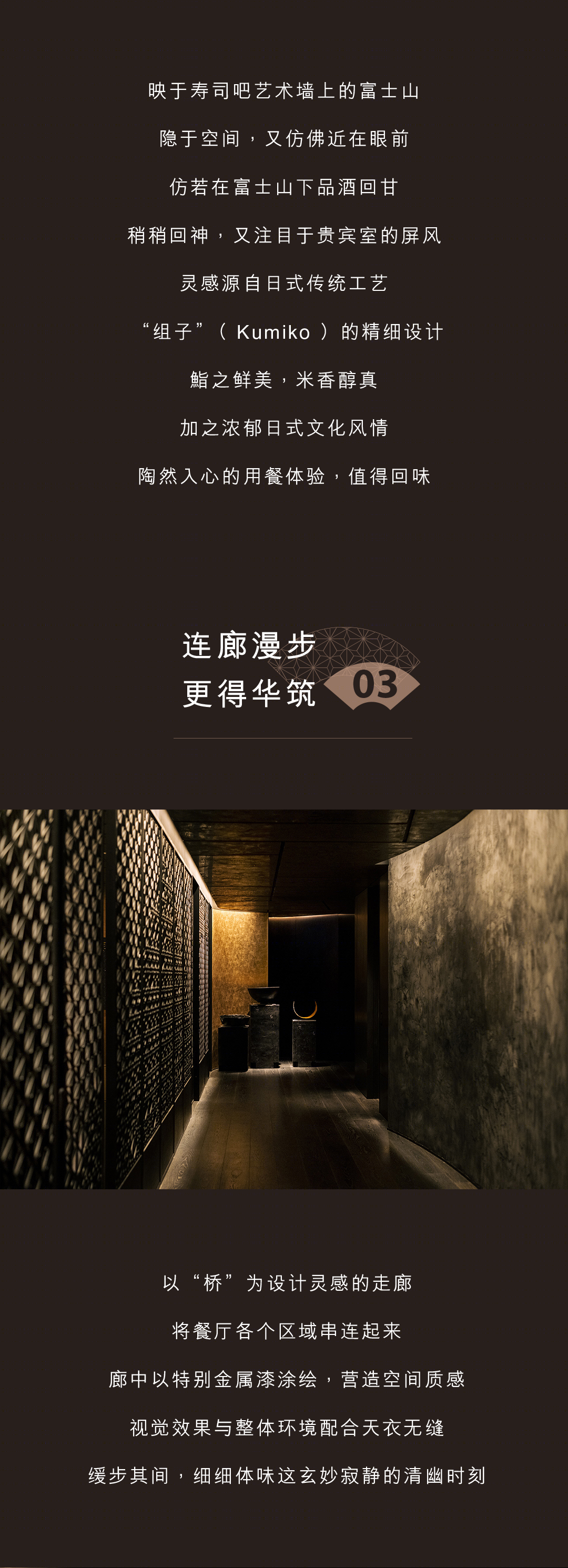 板神铁板烧日本料理丨中国西安丨SLD-4