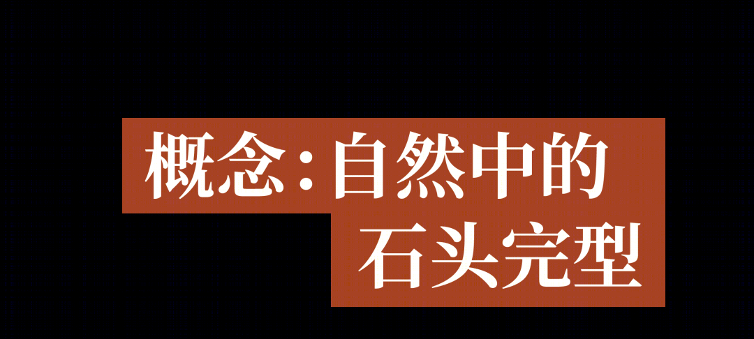 云南东风韵艺术中心丨中国云南丨line+建筑事务所,gad-27