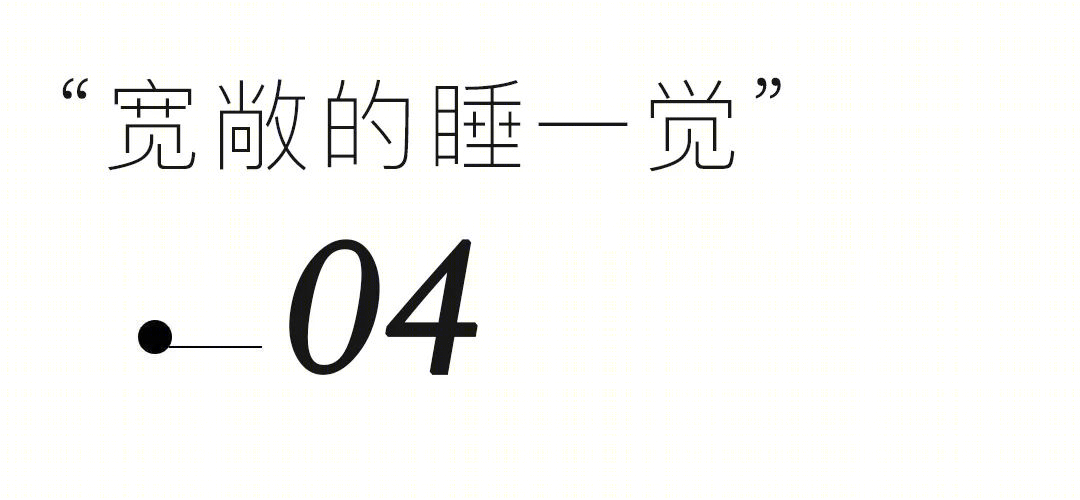 143㎡精装房改造丨中国南京丨北岩设计-46