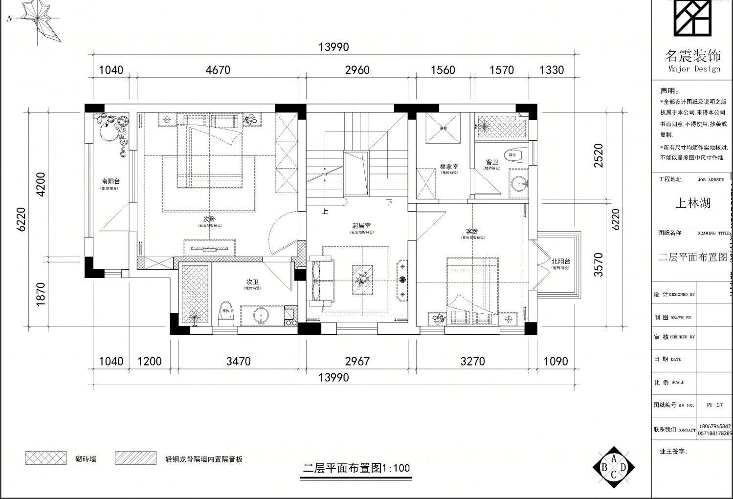 杭州名震装饰打造上林湖 400㎡美式怀旧空间-31