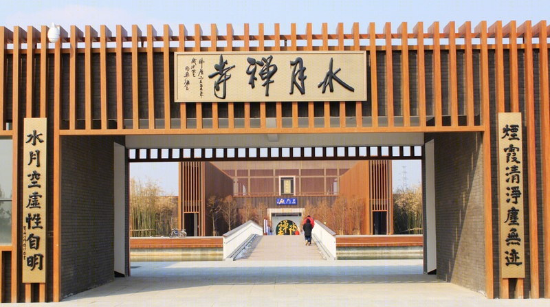 江苏睢宁县水月禅寺-9