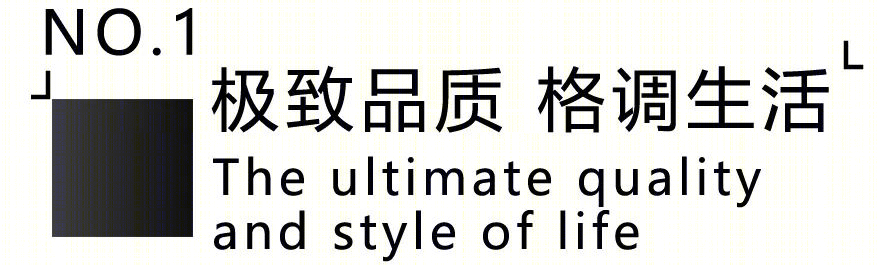 中山万科中央公园顶层叠墅丨中国中山丨深圳市蜜尔室内艺术设计有限公司-20