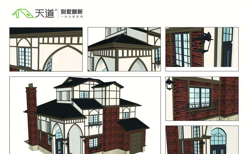 别墅深化设计·屋面,外墙,庭院一体翻新-6