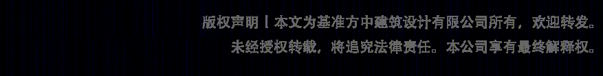 长沙旭辉·雨花郡生活美学馆丨中国长沙丨基准方中建筑设计有限公司-67