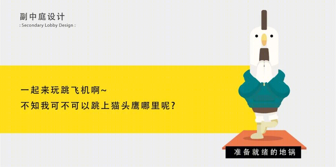 徐州万科新淮中心美陈设计丨中国徐州丨峻佳设计-39