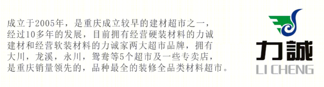 重庆鼎食居·老字号羊肉馆的现代设计魅力丨中国重庆丨本设计事务所-42