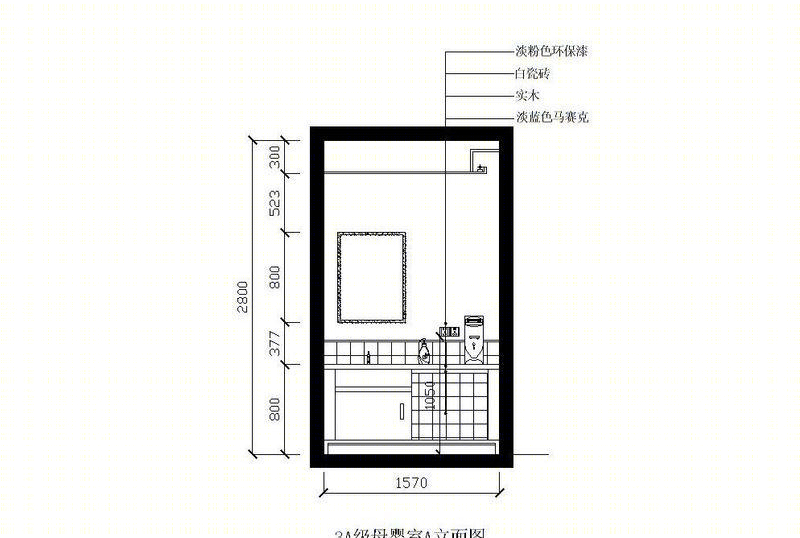 3A级母婴室样板房设计-10