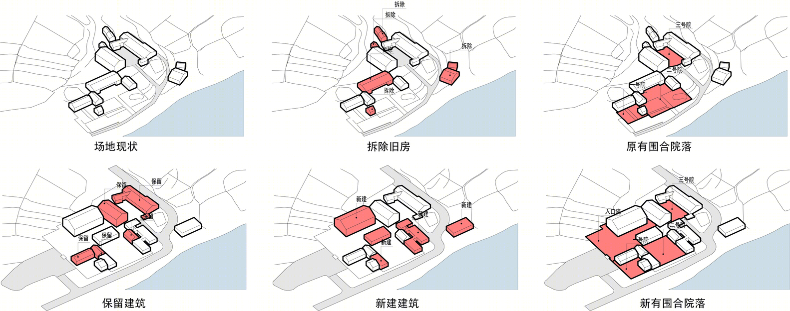 南京苏家原舍改造-35