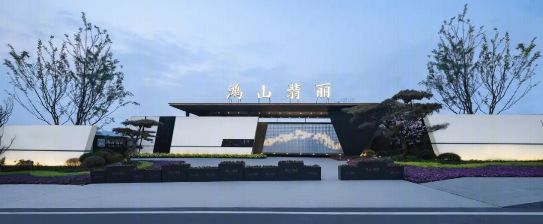 宜宾鸿山·翡丽示范区景观丨中国宜宾丨澳博景观-8