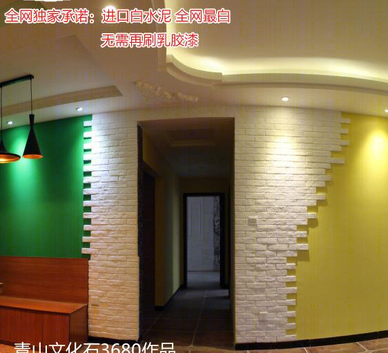 
白砖细节图片 -35