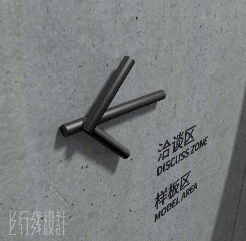 南京溧水华侨城欢乐时光展示中心导视系统设计丨中国南京丨上行线设计(UPD)-24