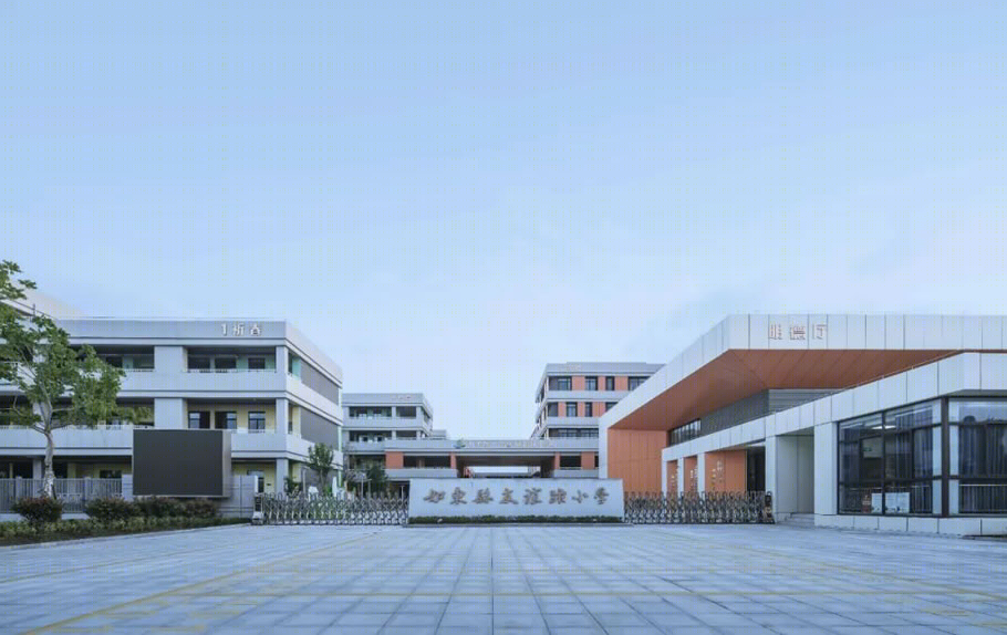 如东县友谊路小学新建工程丨中国南通丨南京长江都市建筑设计股份有限公司-16