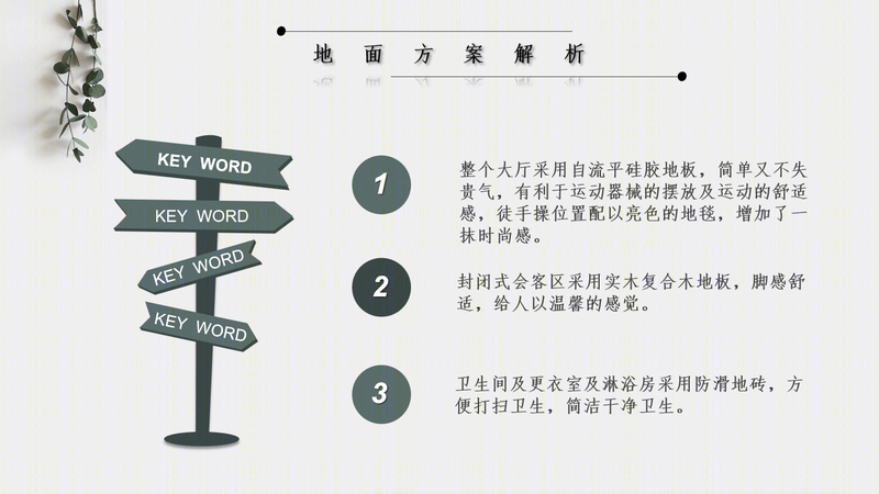 渭南体育中心·健身房-16