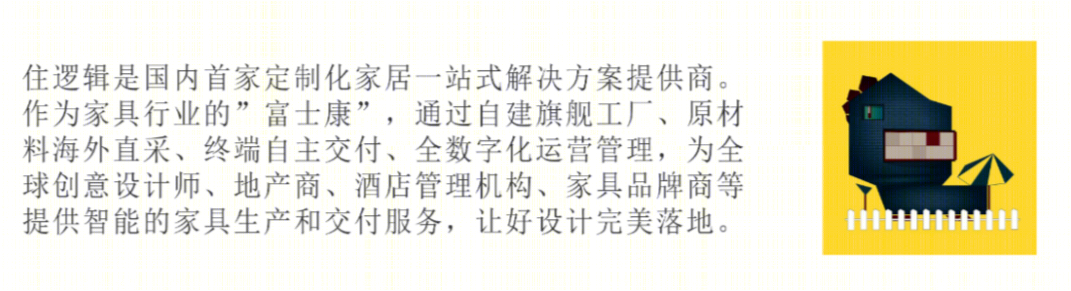 重庆鼎食居·老字号羊肉馆的现代设计魅力丨中国重庆丨本设计事务所-44