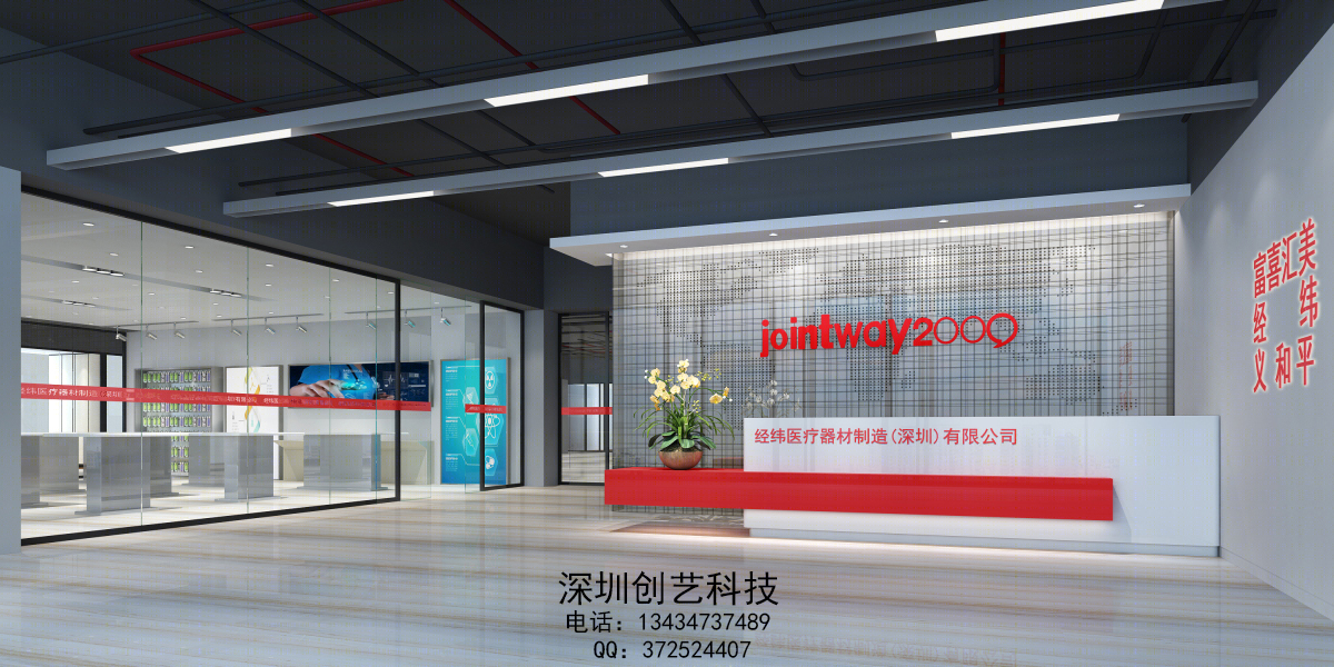 深圳创艺视觉科技-13