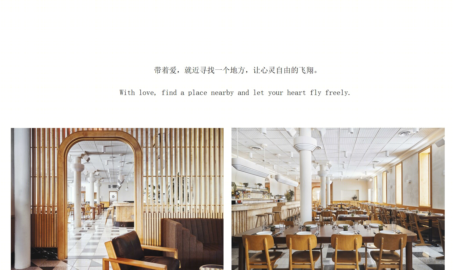 城市幽居 | 国外酒店案例分析与设计亮点-18