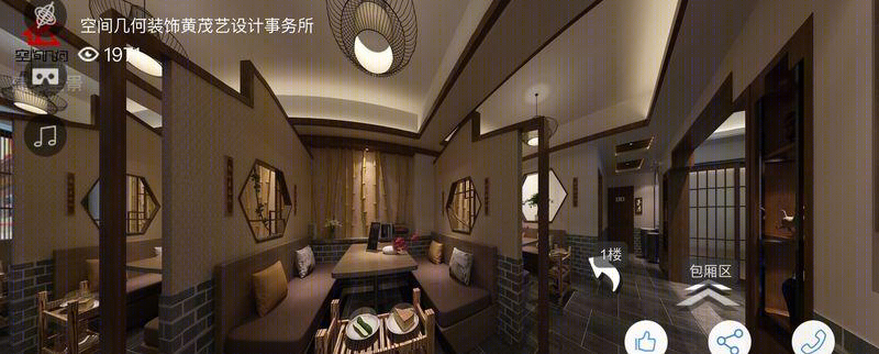 素缘食府-5