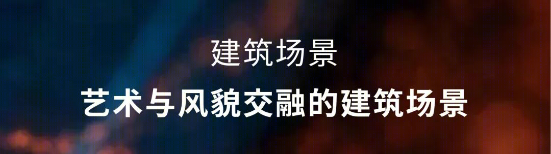 台州黄岩东浦未来社区丨中国台州丨HMD汉米敦联合UAD浙大设计院-14