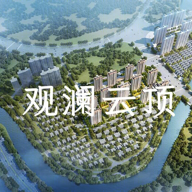 融创未来海,长乐壹号·湖上,观澜云顶丨中国福州丨上海中房建筑设计有限公司-45