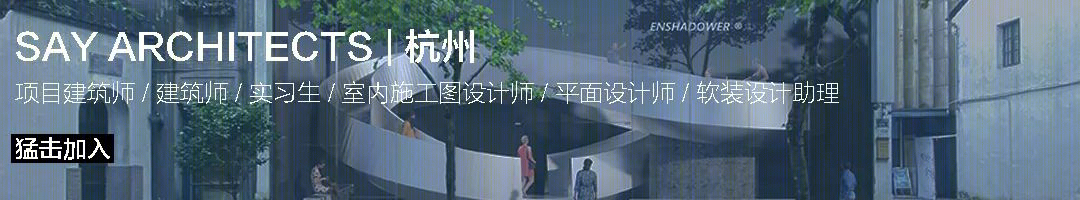 上海“侬屋里”展览空间丨中国上海丨Say Architects-5