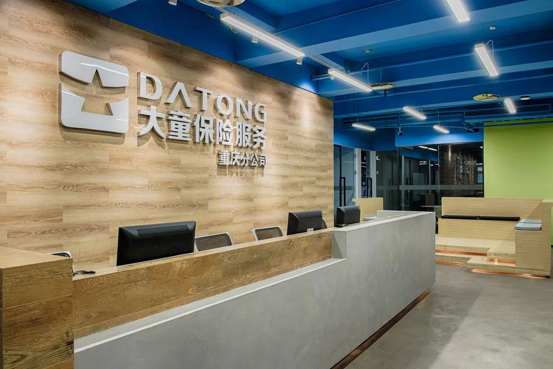 大童保险趣味办公空间,绿色与自然元素带来生机-6