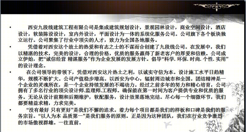 于乐打造智慧美镇小北欧风 · 玩转色彩与空间-6