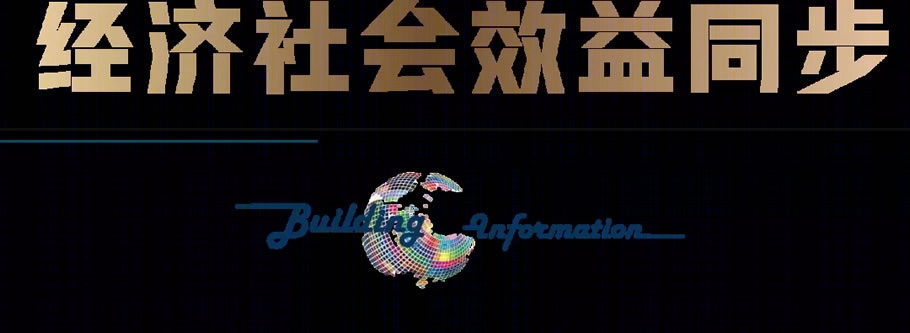 中钞制版基地及长城研发中心建设项目丨中国北京丨海诚股份北京公司-46