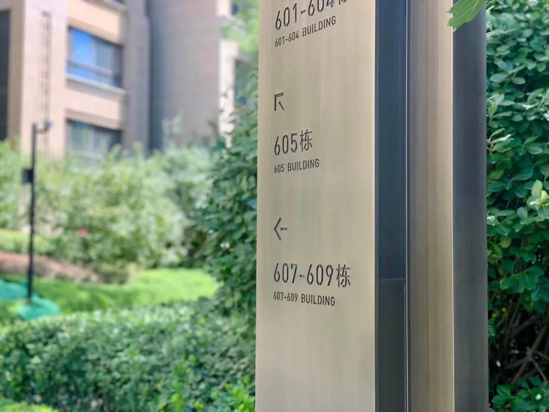 唐城壹零壹丨中国唐山丨西东设计(深圳)有限公司-31