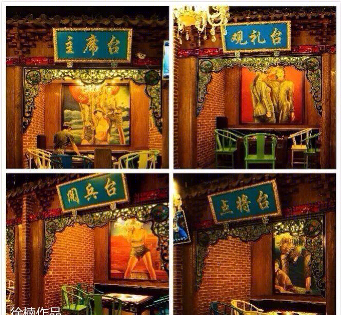 青春集结，火锅盛宴 | 室内设计打造潮流火锅店-7