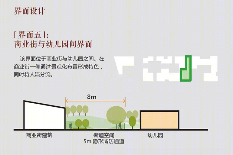 北京万科翡翠西湖·西庐集丨中国北京丨AAI国际建筑师事务所-66