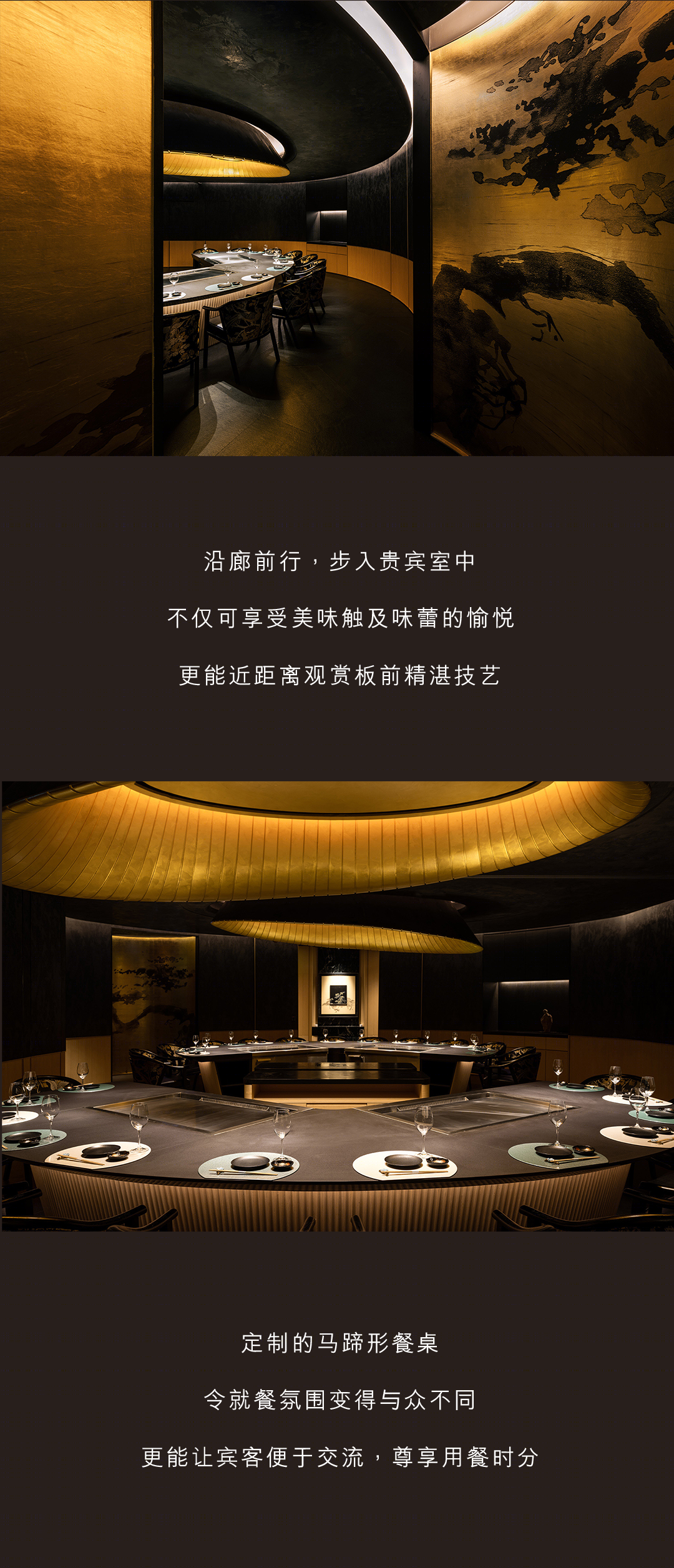 板神铁板烧日本料理丨中国西安丨SLD-6