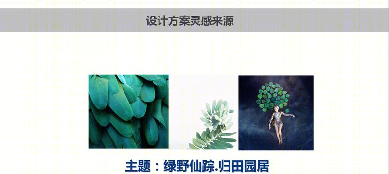 《绿野仙踪》-17