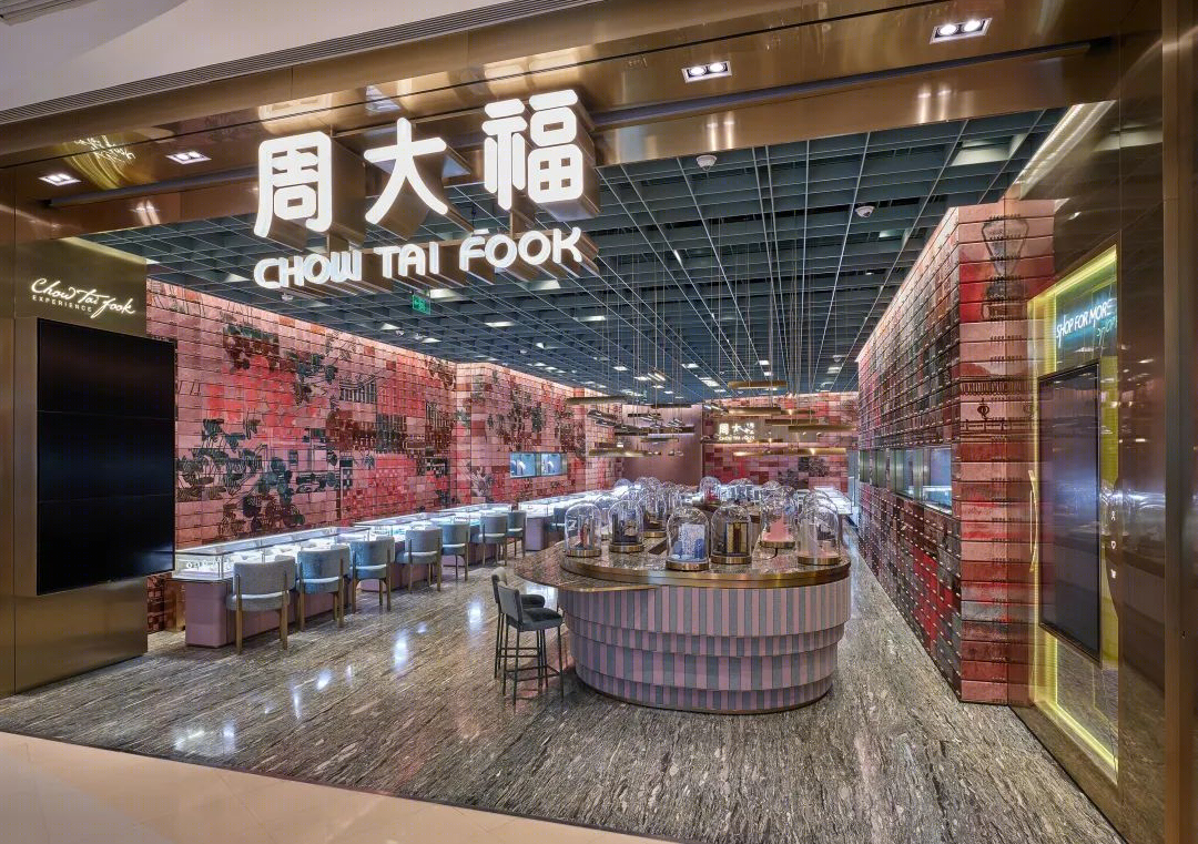 周大福“传”主题体验店丨中国北京丨壹正企划-31