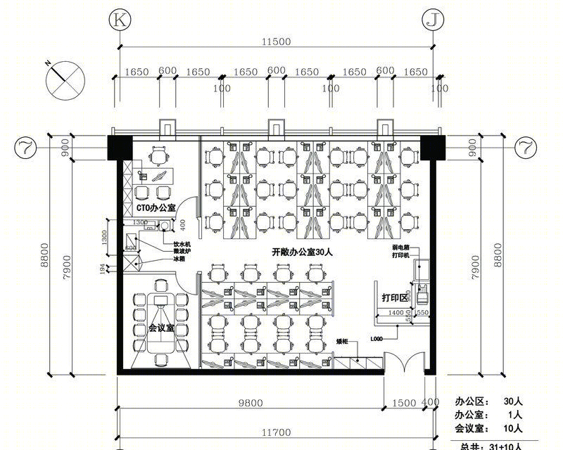 武汉吉家房地产有限公司-19
