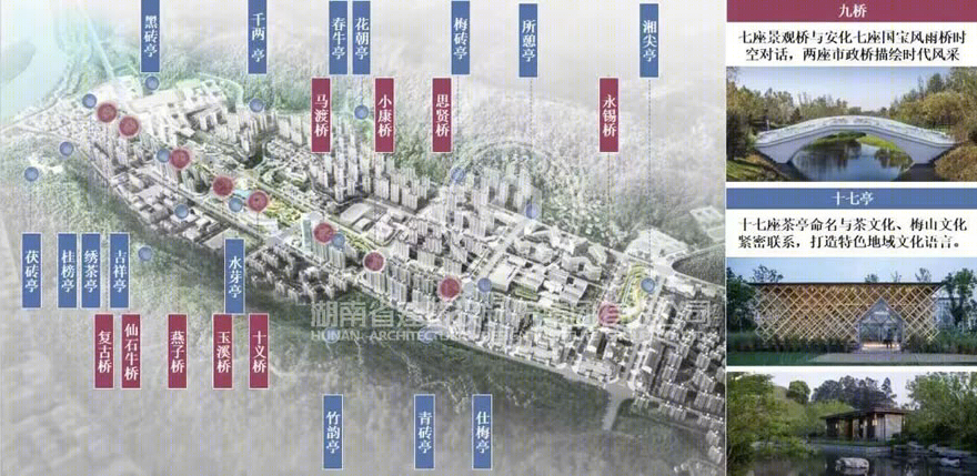 安化县玉溪新城丨湖南省建筑设计院集团股份有限公司-48