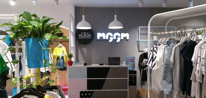 木果果木同曦店-1