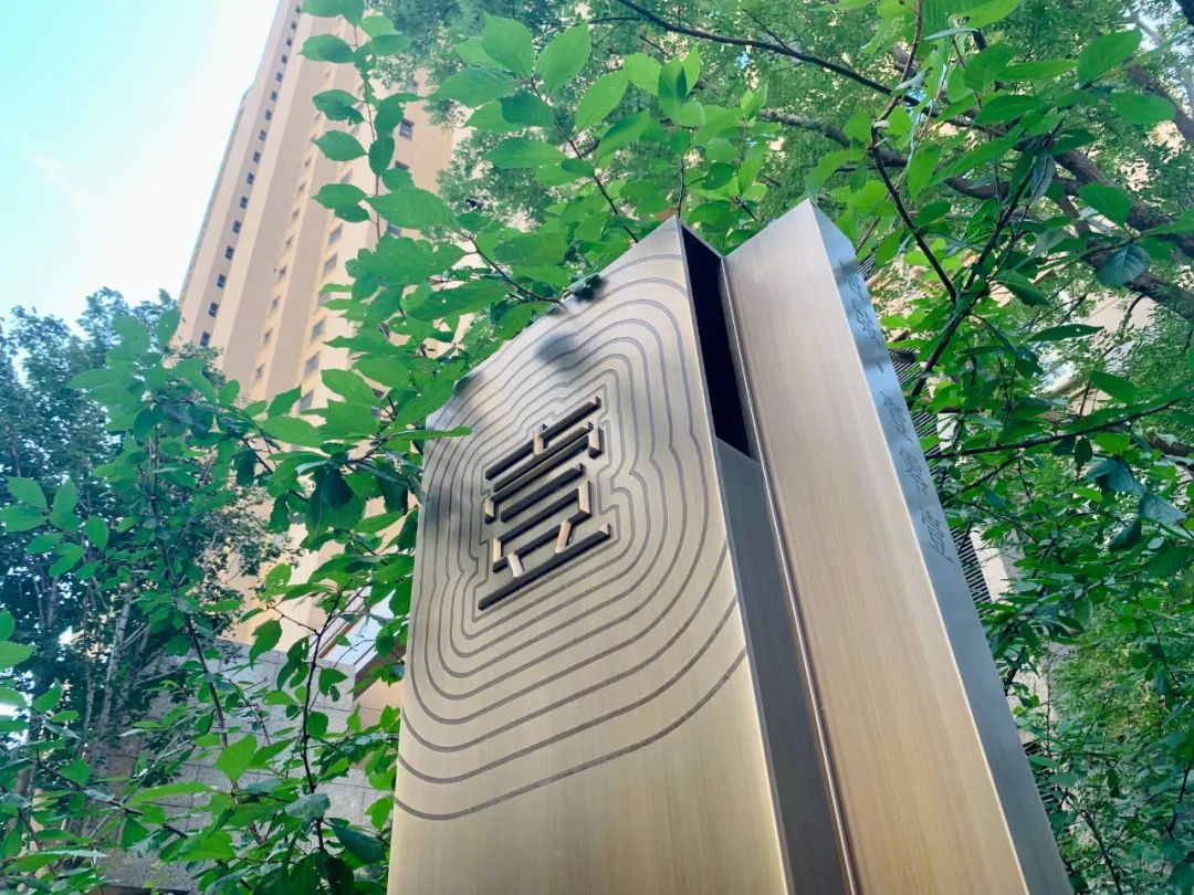 唐城壹零壹丨中国唐山丨西东设计(深圳)有限公司-32
