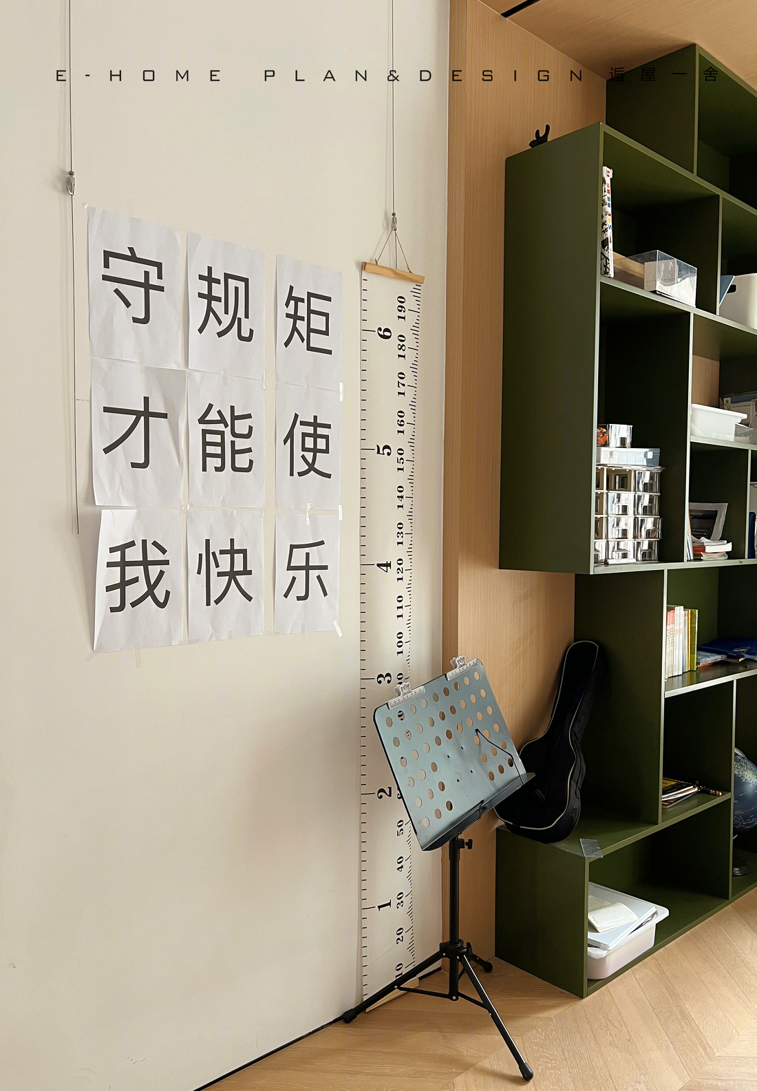 翻跟头的家-26
