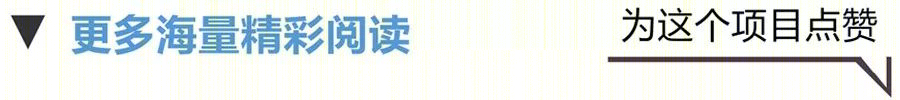 泉州万科里 | 旧糖厂的时光重生-86