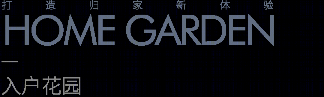 金茂温州鹿城·金茂府丨中国温州丨广亩景观-49