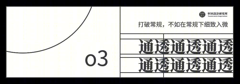 上海 59 平小户型空间魔法丨中国上海丨恒田设计研究所-21