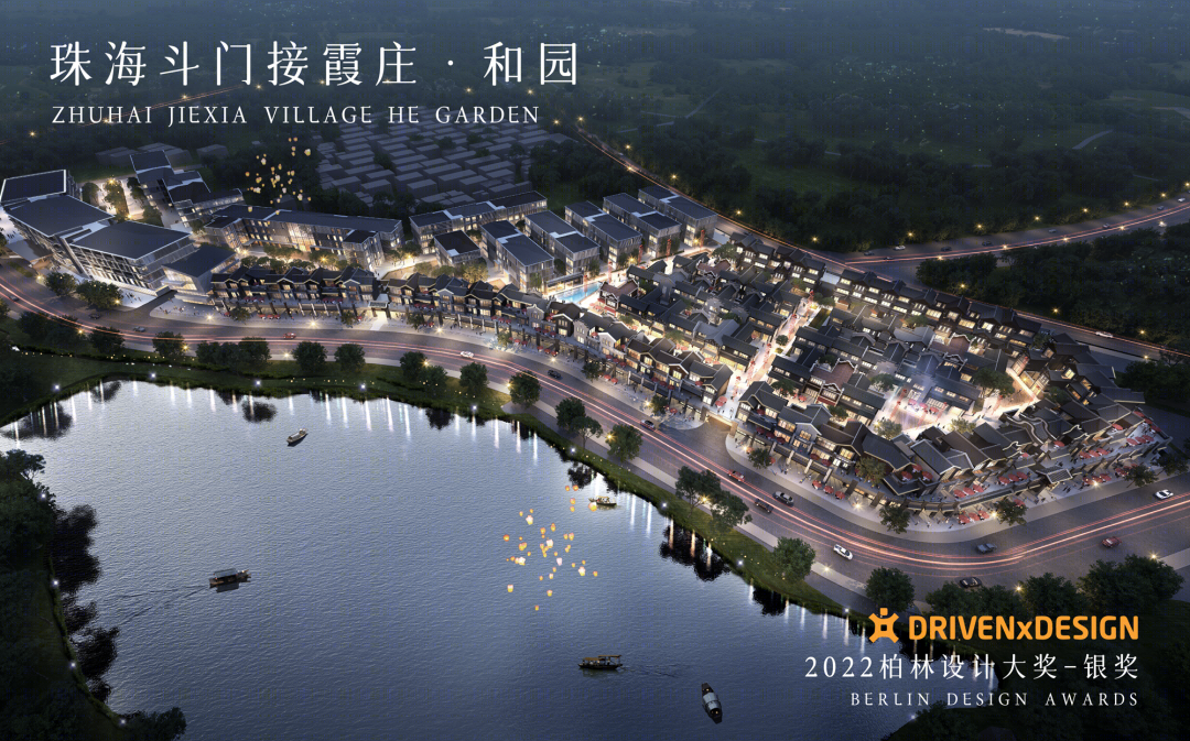 珠海斗门接霞庄·和园丨中国珠海丨柏涛建筑设计（深圳）有限公司-0
