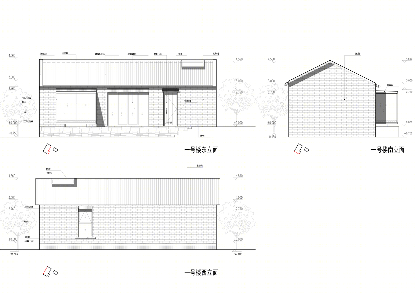 南京苏家原舍改造-37