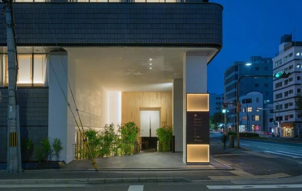 Kanra酒店-7