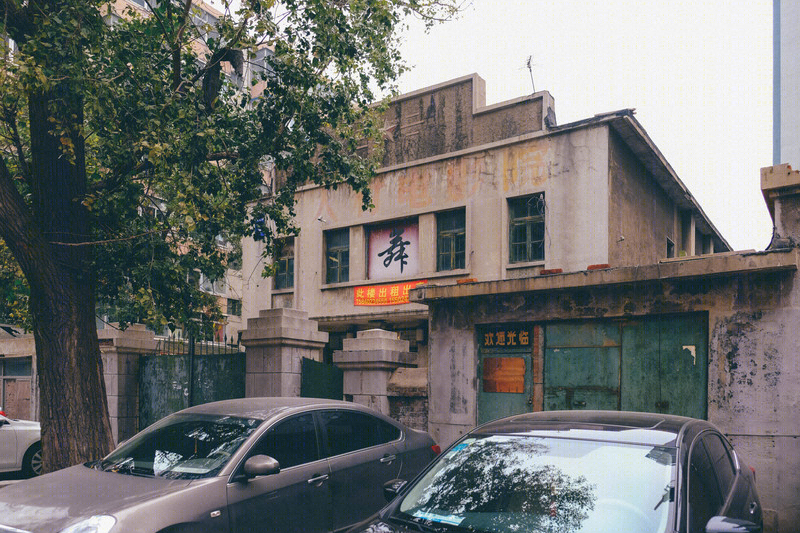 胡同海鲜沈北唐轩店-9