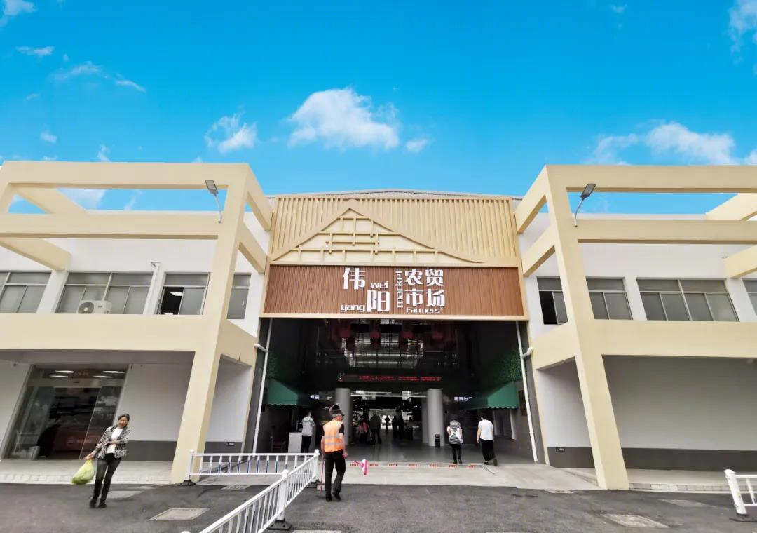 老市场新风貌，买菜逛街两不误-13