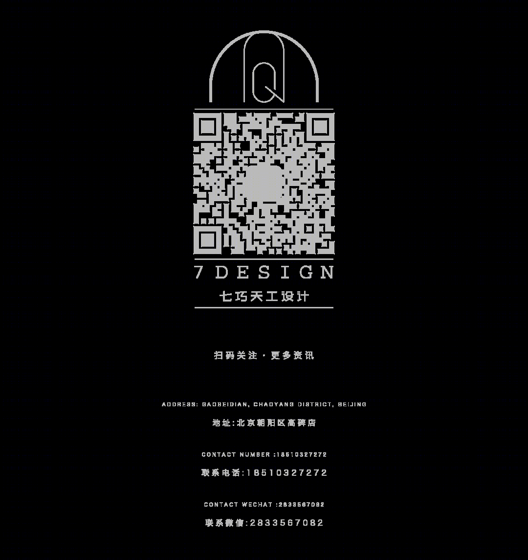 北京朝阳区 165m²精装房改造丨中国北京-98